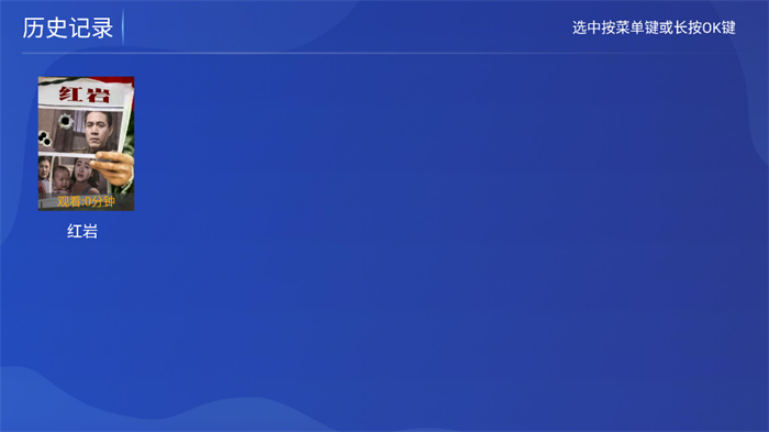 特狗大tv电视版apk(新特狗TV)