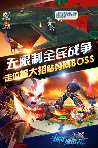 超能继承者手游 超能继承者手游