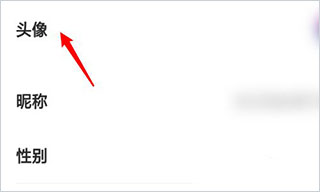 5sing原创音乐怎么修改头像 5sing原创音乐怎么修改头像