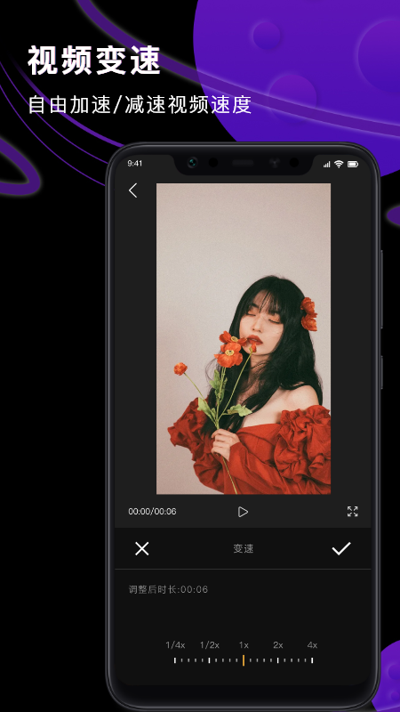 am视频剪辑器手机版