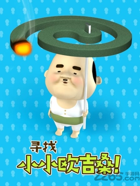 寻找小小欧吉桑中文版