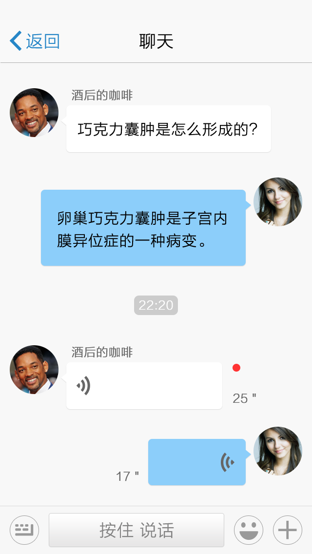 锦云医疗app 锦云医疗