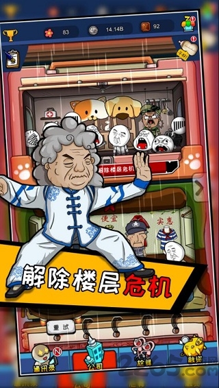 青春尬舞院手机版