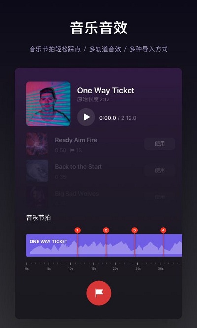 vn视频剪辑软件 vn视频剪辑app下载