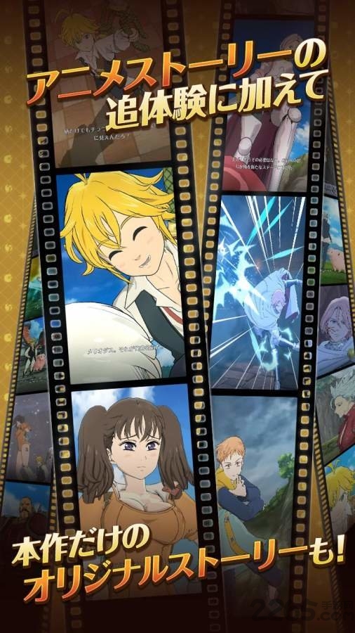 七大罪光与暗之交战官方版