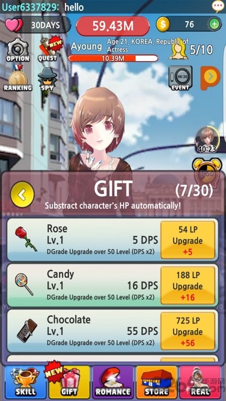 恋爱之王约会手机版