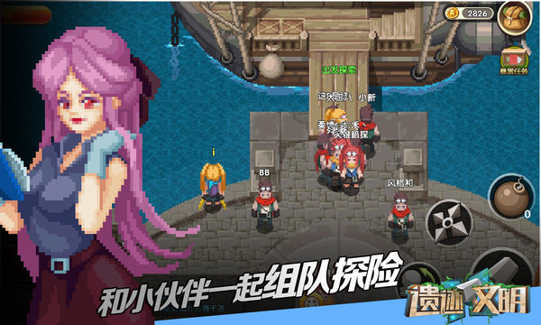 遗迹文明测试版