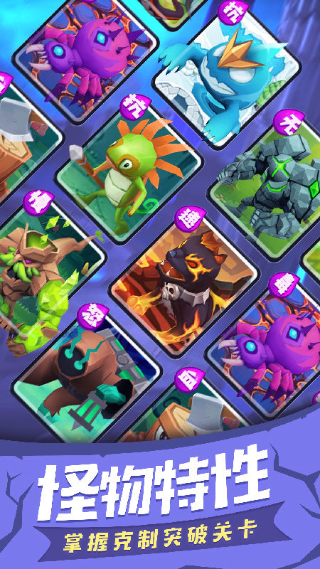 塔塔帝国手游官方版