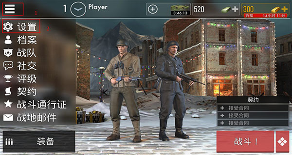 世界战争英雄游戏攻略 世界战争英雄手游攻略