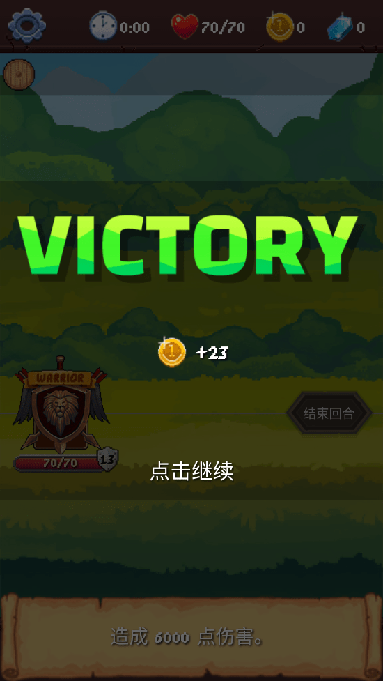 捣蛋鬼冒险游戏(rogue adventure)