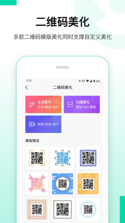安卓数据恢复精灵软件