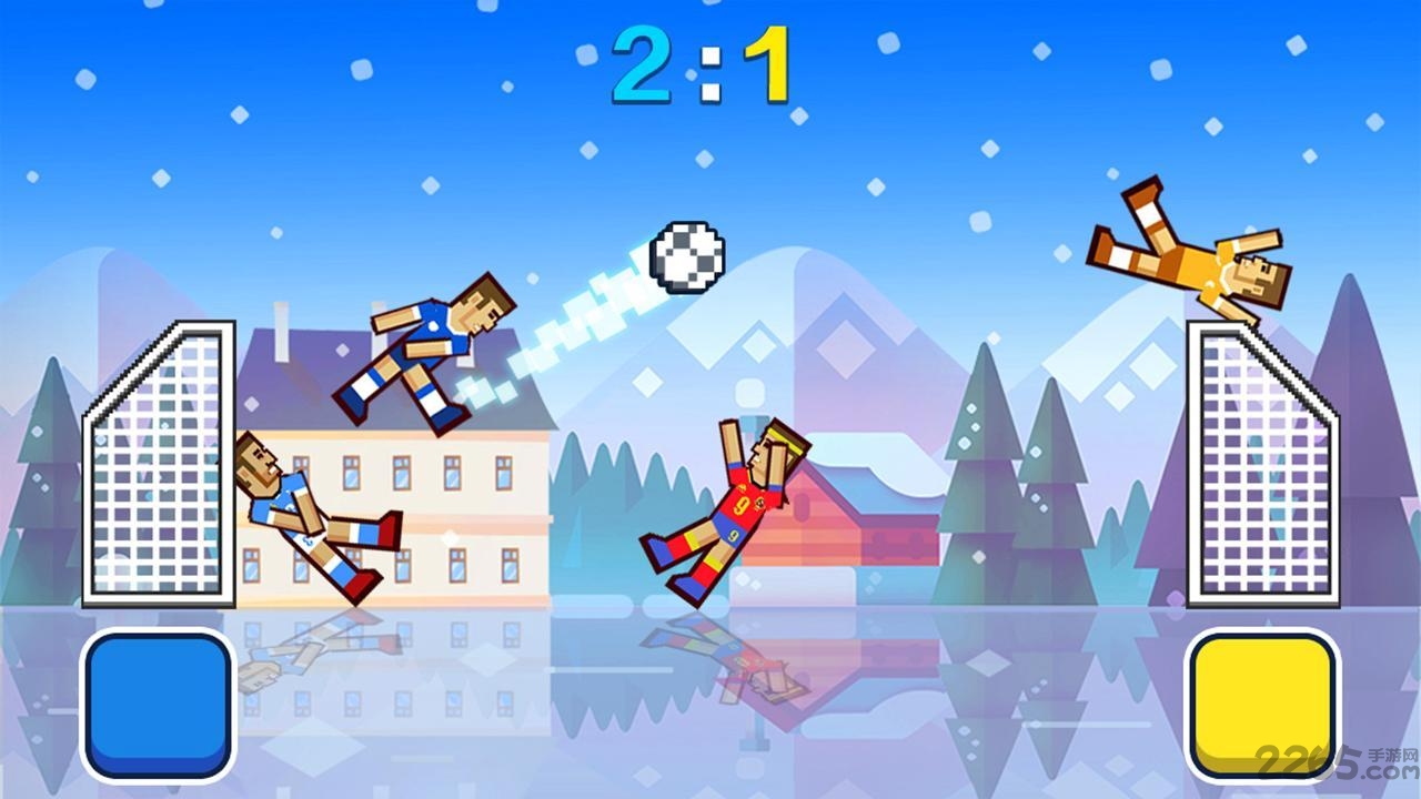 有趣的足球游戏