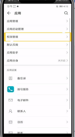 影视大全高清版2025小窗播放教程 影视大全高清版小窗播放教程