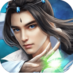 修真诀官网下载-修真诀手机版免费下载2025最新版