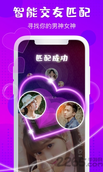 约拍短视频app