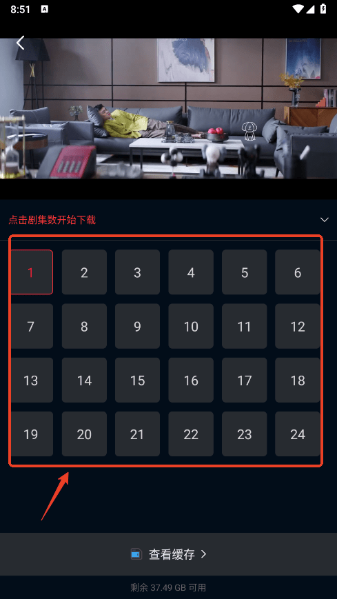 双鱼视频免费追剧在线观看教程 双鱼视频免费追剧app教程