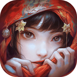 无间梦境纸嫁衣6游戏