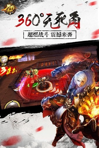 刀锋无双2tt语音端