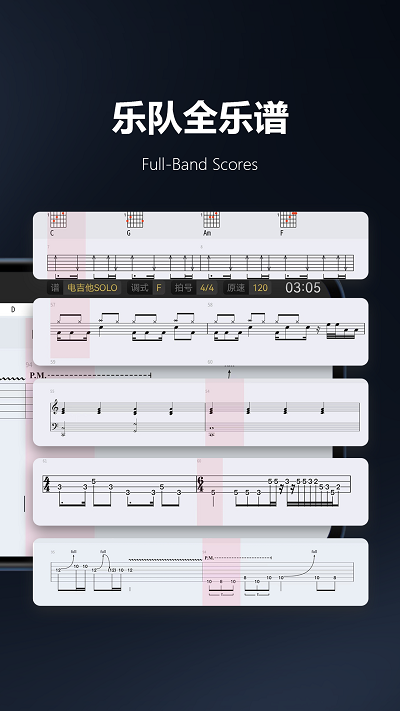 板凳音乐app官方版