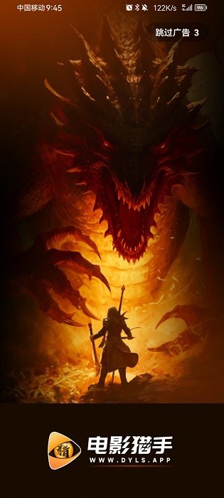 电影猎手免费追剧app