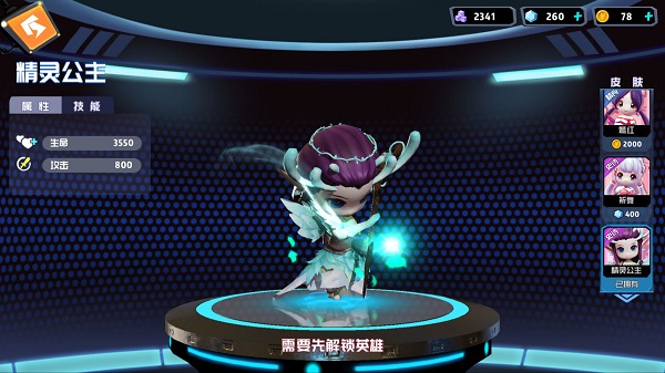 奇葩战斗家赛季战阶奖励盘点攻略 奇葩战斗家赛季战阶奖励盘点攻略