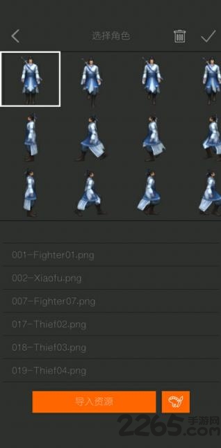 剧本编辑器手机版