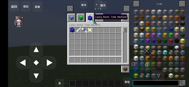 我的世界幸运方块叶枫同款现在