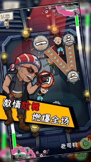 青春尬舞院手机版