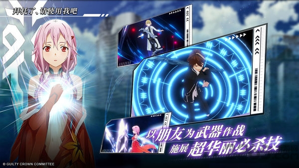 失落王冠正式版