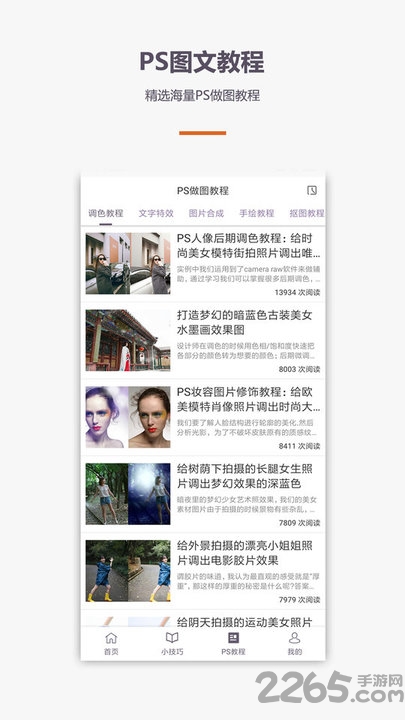 手机xlsx表格制作app