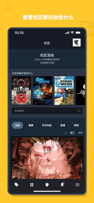 steam官方中文版
