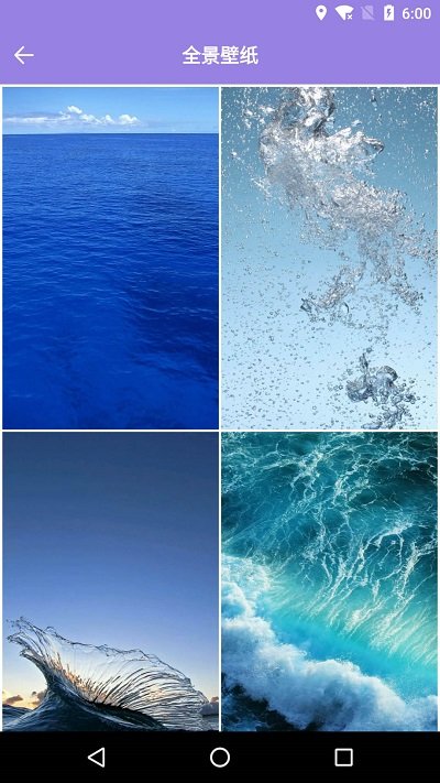 魔秀桌面app官方版