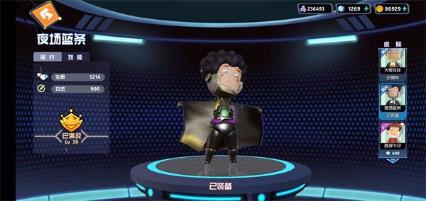 奇葩战斗家角色攻略 奇葩战斗家角色攻略