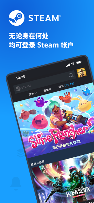 steam手机版 steam官方下载app