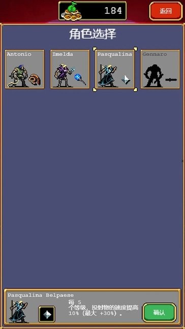 vampire survivors手机版(绝境求生)