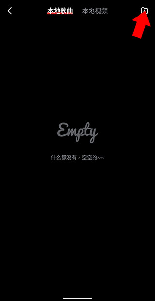 百度音乐怎么扫描本地音乐文件 百度音乐扫描本地音乐教程