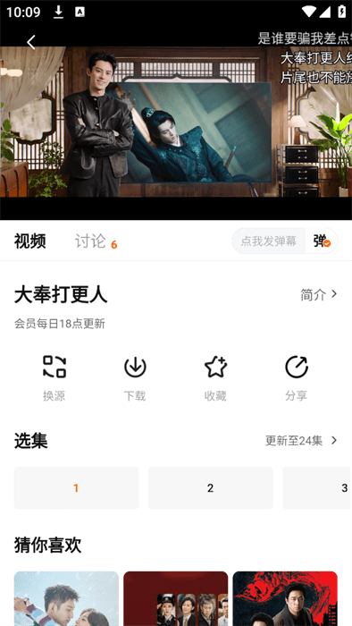 小狐狸视频app
