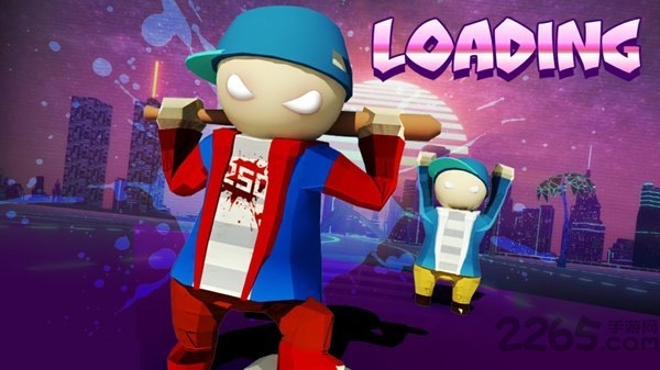 人类一败涂地之帮派乱斗手机版