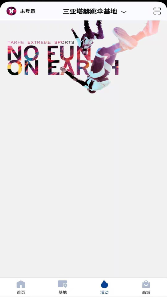 塔赫俱乐部新版本 塔赫俱乐部app下载