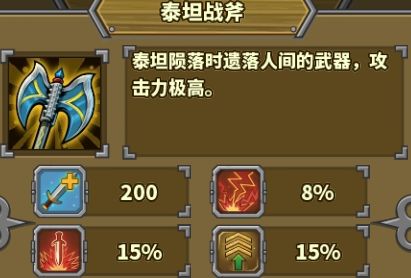 欧陆战争5帝国装备攻略 欧陆战争5游戏攻略