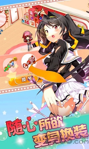 么么哒大作战手机版