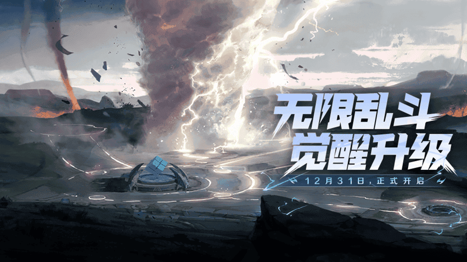 王者荣耀s38赛季最新活动