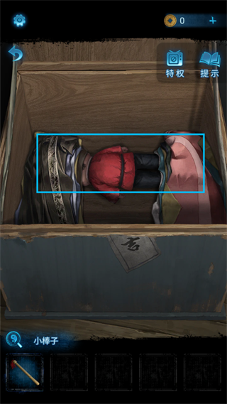 无间梦境第一章怎么过 无间梦境第一章通关攻略