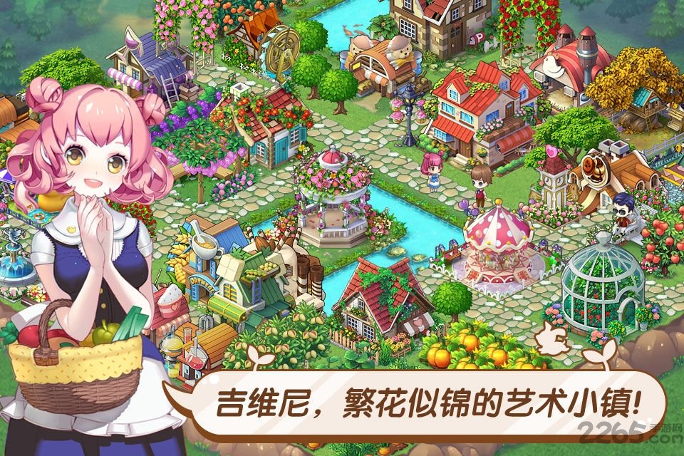 全民小镇最新版本2025