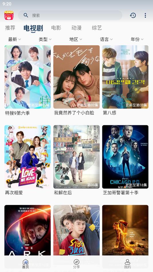 小熊影视app免费