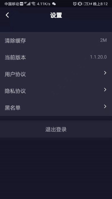 高手APP 高手短视频