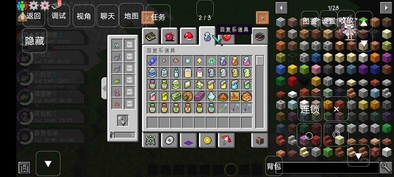 我的世界宝可梦剑盾手机版免费