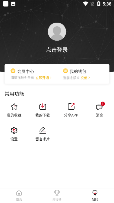 追剧喵2025最新版 追剧喵app下载官方最新版本