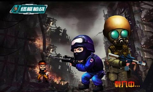 CS之终极枪战破解版