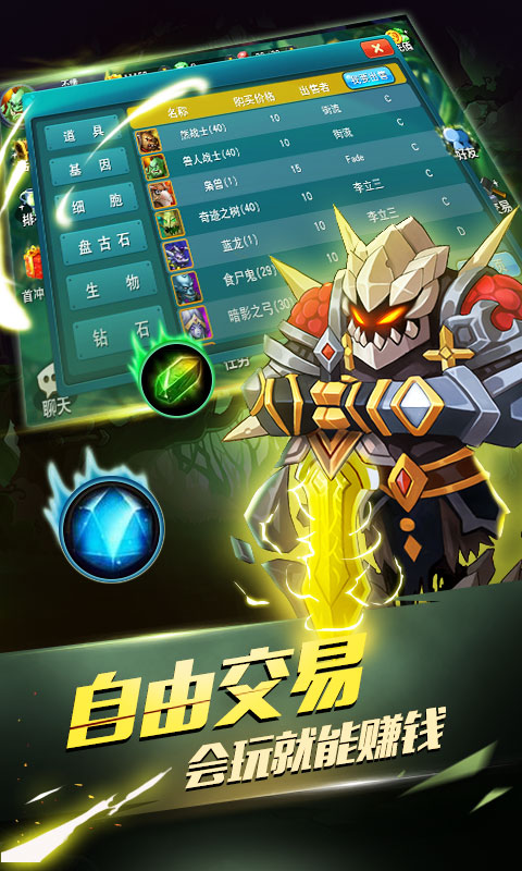 达尔文进化岛tt加速版本